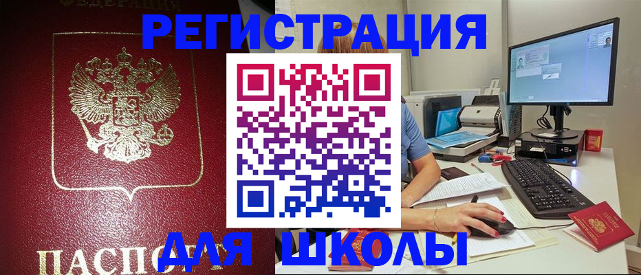 прописка гарантия в Дятьково